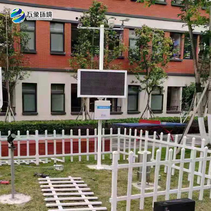 中學(xué)校園氣象站 中學(xué)校園氣象站/