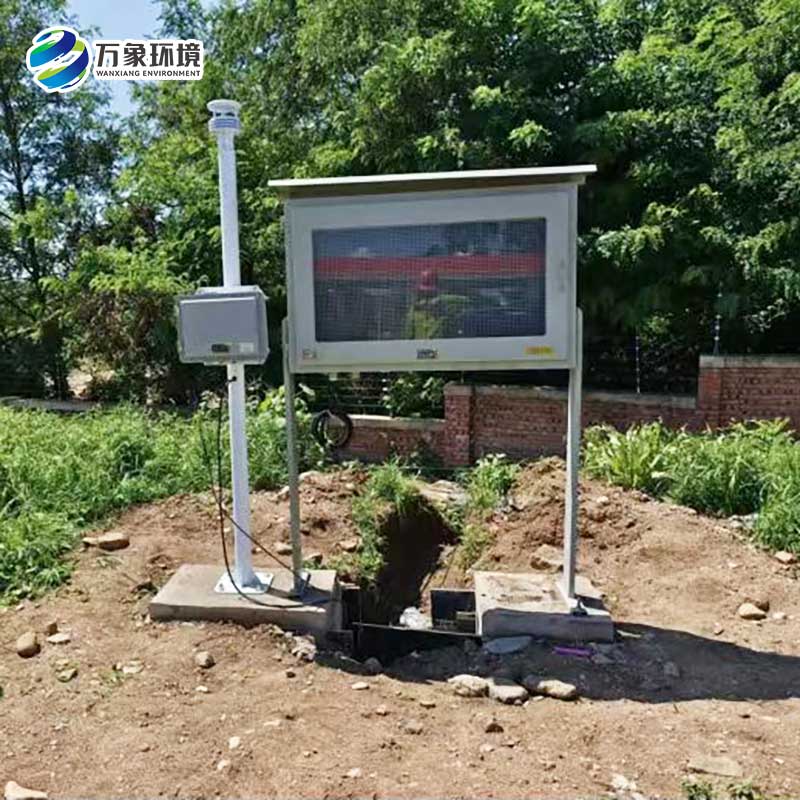 防爆型氣象站 防爆型氣象站