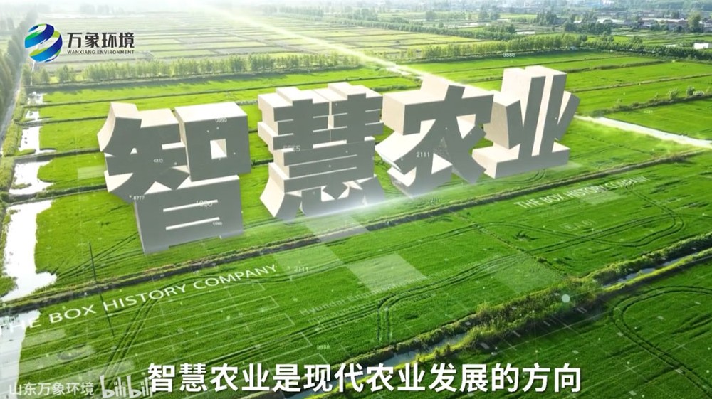 智慧農(nóng)業(yè)四情監(jiān)測站——高標(biāo)準農(nóng)田氣象監(jiān)測系統(tǒng)