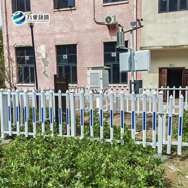 校園氣象站-萬(wàn)象(2).jpg