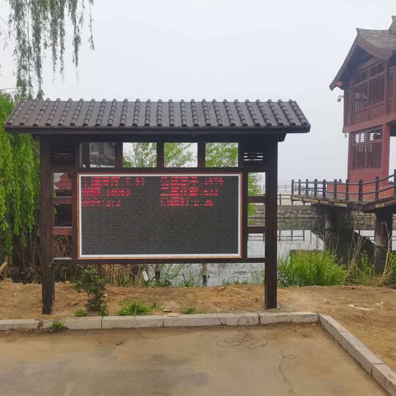 負氧離子在線監(jiān)測系統(tǒng)