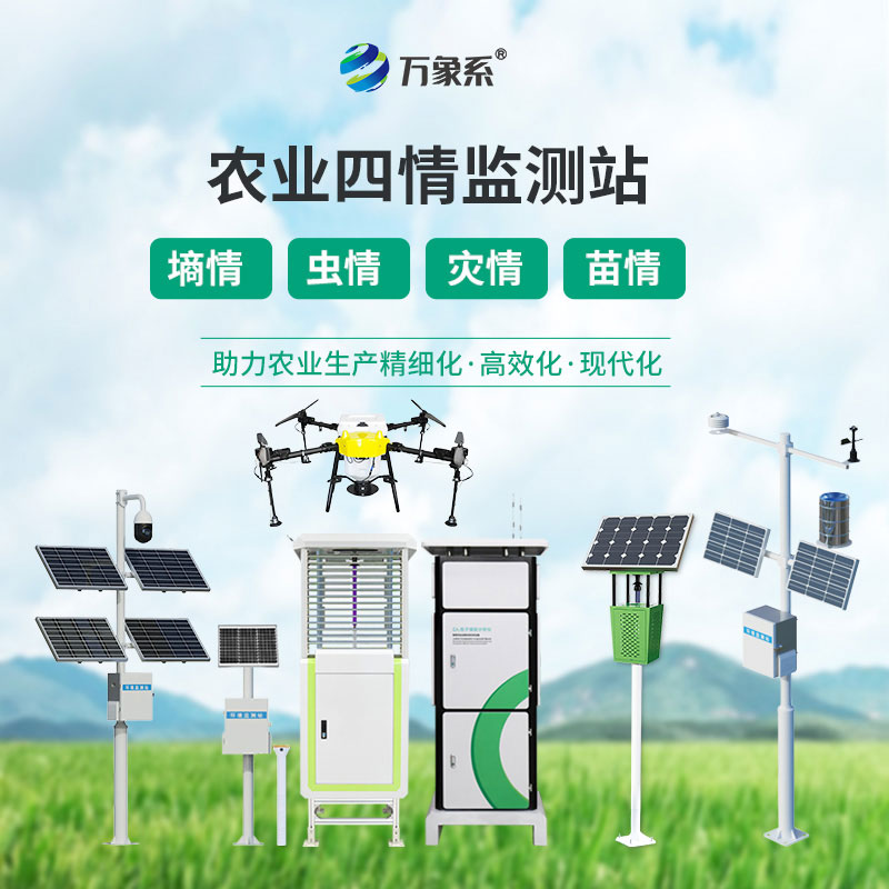 高標(biāo)準(zhǔn)農(nóng)田建設(shè)項(xiàng)目