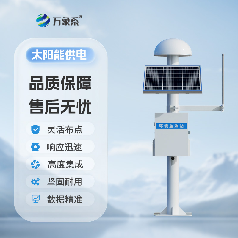 表面位移gnss監(jiān)測預警系統(tǒng)真的這么神奇嗎？