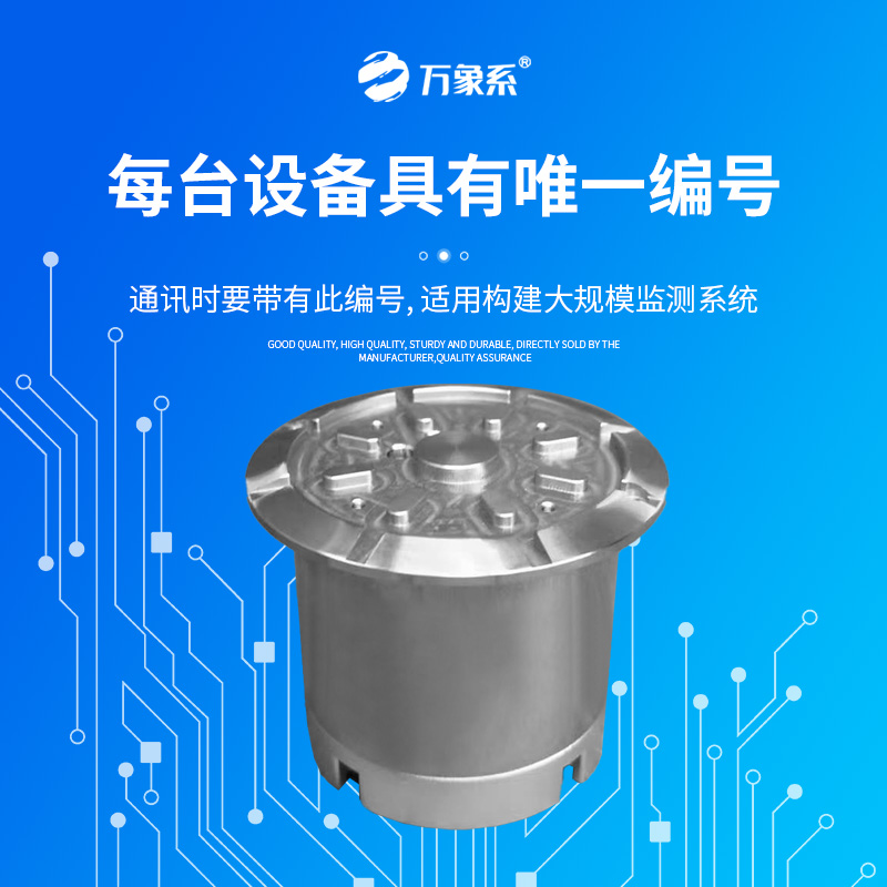 道路結(jié)冰傳感器，從被動(dòng)除冰到智能預(yù)警