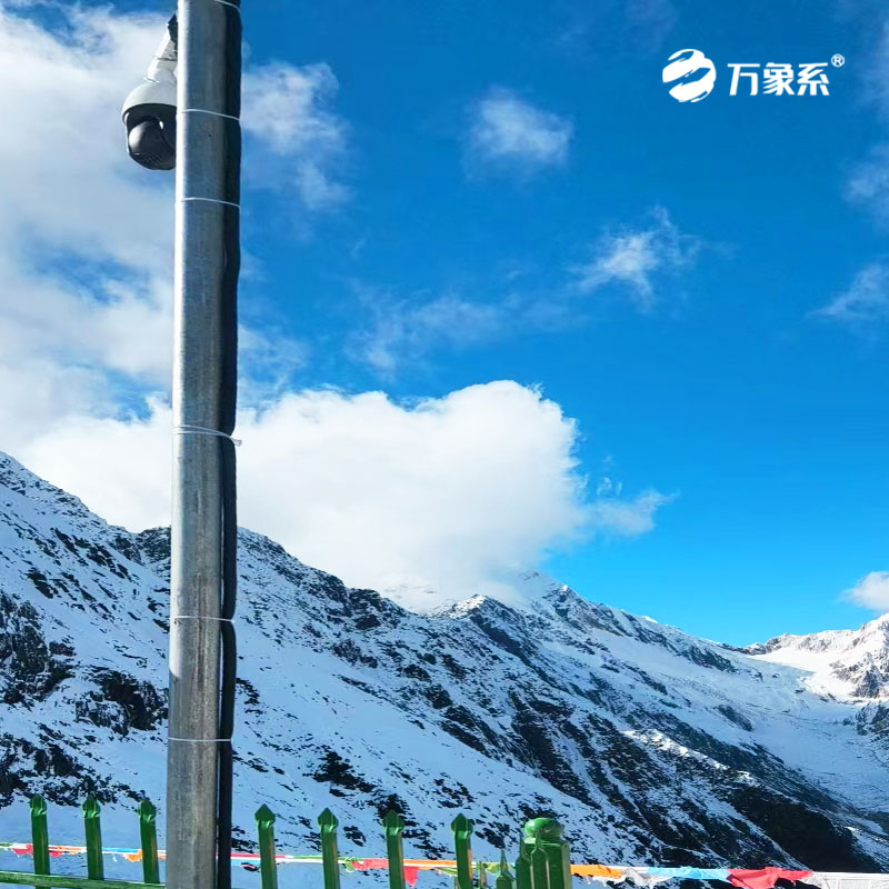 不用跑現(xiàn)場也知雪多厚！自動雪深監(jiān)測系統(tǒng)真省心