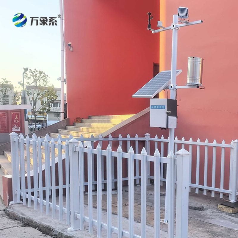 學(xué)校氣象站讓氣象教學(xué)更輕松~